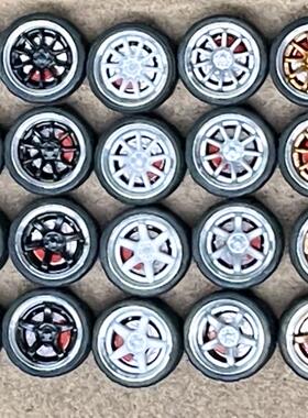 11mm(轴承版）1/64改装合金轮适配风火轮多美卡迷你GT等模型