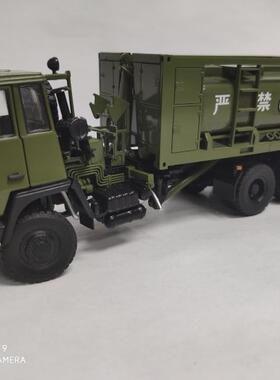 国产原厂1/43陕汽斯太尔后勤保障方舱系列之加油方舱
