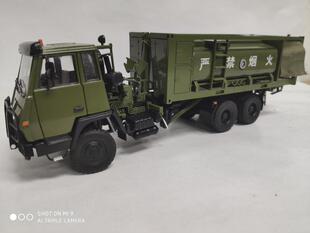 国产原厂1/43陕汽斯太尔后勤保障方舱系列之加油方舱
