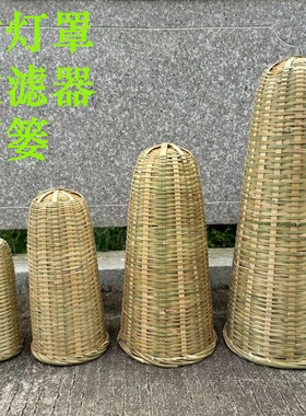 竹制品手工编织过滤器酒篓