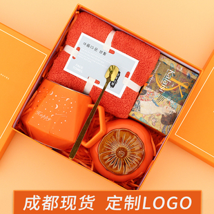 伴手礼实用礼品团建活动开业周岁工会送员工生日客户定制logo