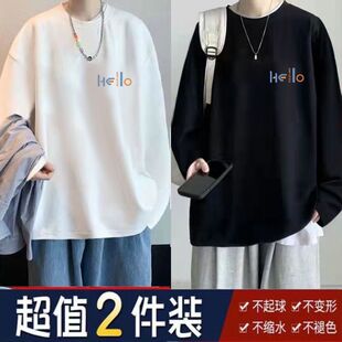 买一送一长袖t恤男宽松休闲打底衫春秋季学生男女款体恤上衣1/2
