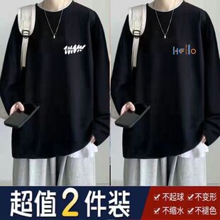 买一送一长袖t恤男宽松休闲打底衫春秋季学生男女款体恤上衣1/2