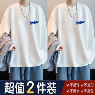买一送一长袖t恤男宽松休闲打底衫春秋季学生男女款体恤上衣1/2