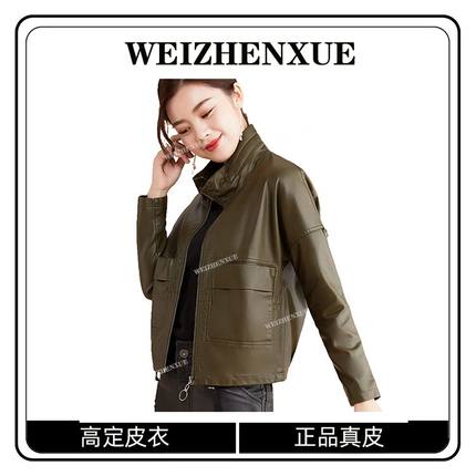 【反季清仓】2024春季新款海宁真皮皮衣女短款宽松绵羊皮夹克外套