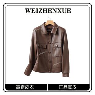 宽松绵羊皮机车服外套 外套女2024春秋新款 海宁真皮皮衣女短款 修身