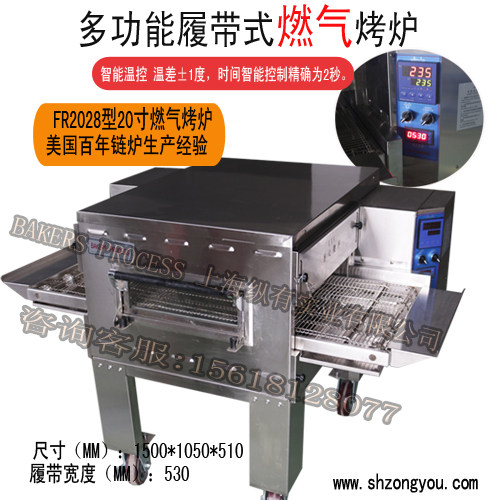 Tunnel furnace Hot air loop Oven food Vegetables machining Baking oven Chain Assembly line heating Drying ovenin the Kitchen Appliances , Commercial electric kitchen , Commercial oven/Oven  category - from Buy2taobao.com to provide professional Taobao agent buy service