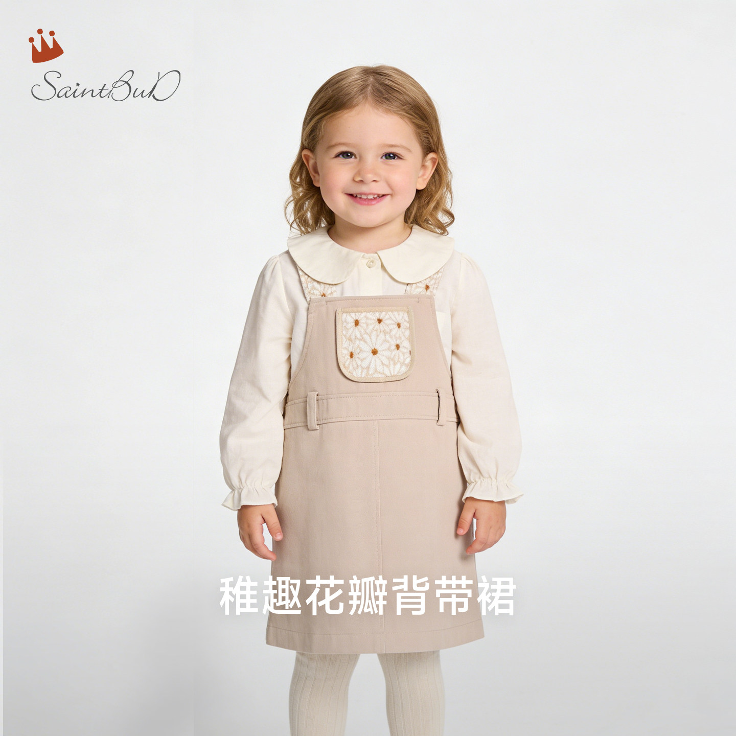 SaintBuD尚芭蒂春秋女童花瓣背带裙宝宝可爱无袖吊带连衣裙公主裙