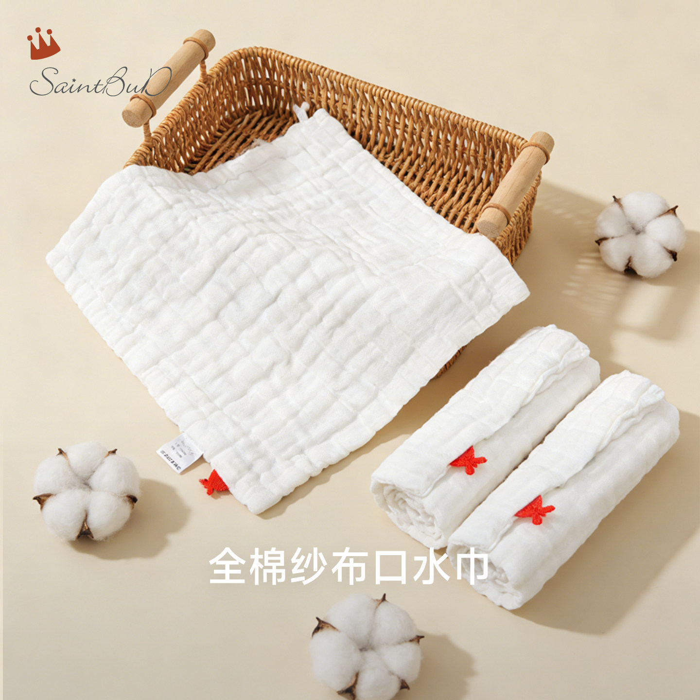 SaintBuD尚芭蒂婴儿小方巾宝宝纯棉口水巾新生儿手帕柔软洗脸巾