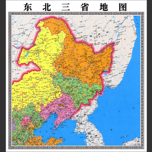 2025最新东三省地图素材电子文件网传资料高清JPG格式可私人定制