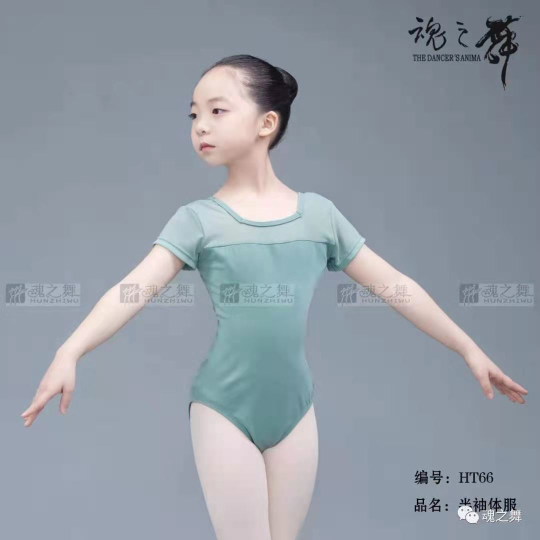魂之舞包邮儿童春夏短袖形体操民族舞蹈练功连体考级艺考中国舞服