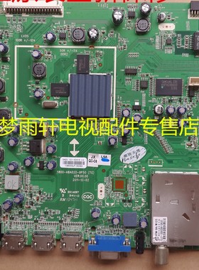 原装拆机创维5800-A8A020-0P50 0P20主板42/47/55E83RS按需配屏