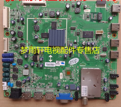 原装拆机创维5800-A8A020-0P50 0P20主板42/47/55E83RS按需配屏 - 封面