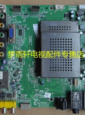 创维37 32K05HR主板5800-A8K290-0021 0010 1000 1010 A8K760