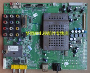 原装拆机创维32M10HR 42M10HF主板5800-A8K290-0010/00/1000/1010