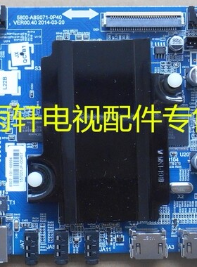 酷开5800-A8S071-0P30 0P40主板32K1Y 40K1Y屏SEL320HY REL400FY