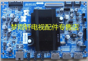 酷开5800-A8S071-0P30 0P40主板32K1Y 40K1Y屏SEL320HY REL400FY