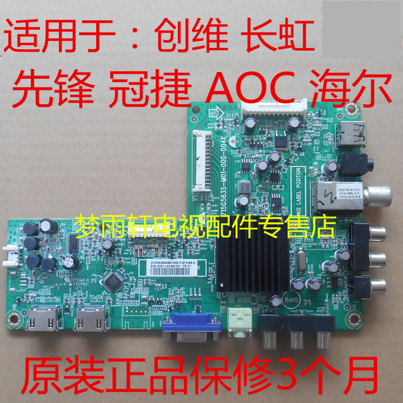 715G5635-M01M03-000-004N