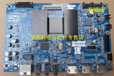 原装创维酷开主板5800-A8A130