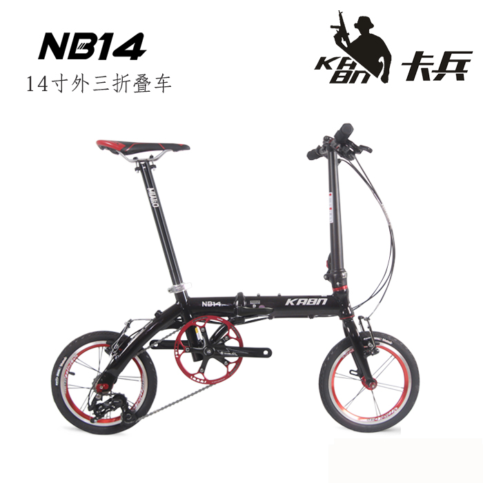 卡兵NB14 14寸变速折叠自行车412外三变速折叠单车铝合金车架
