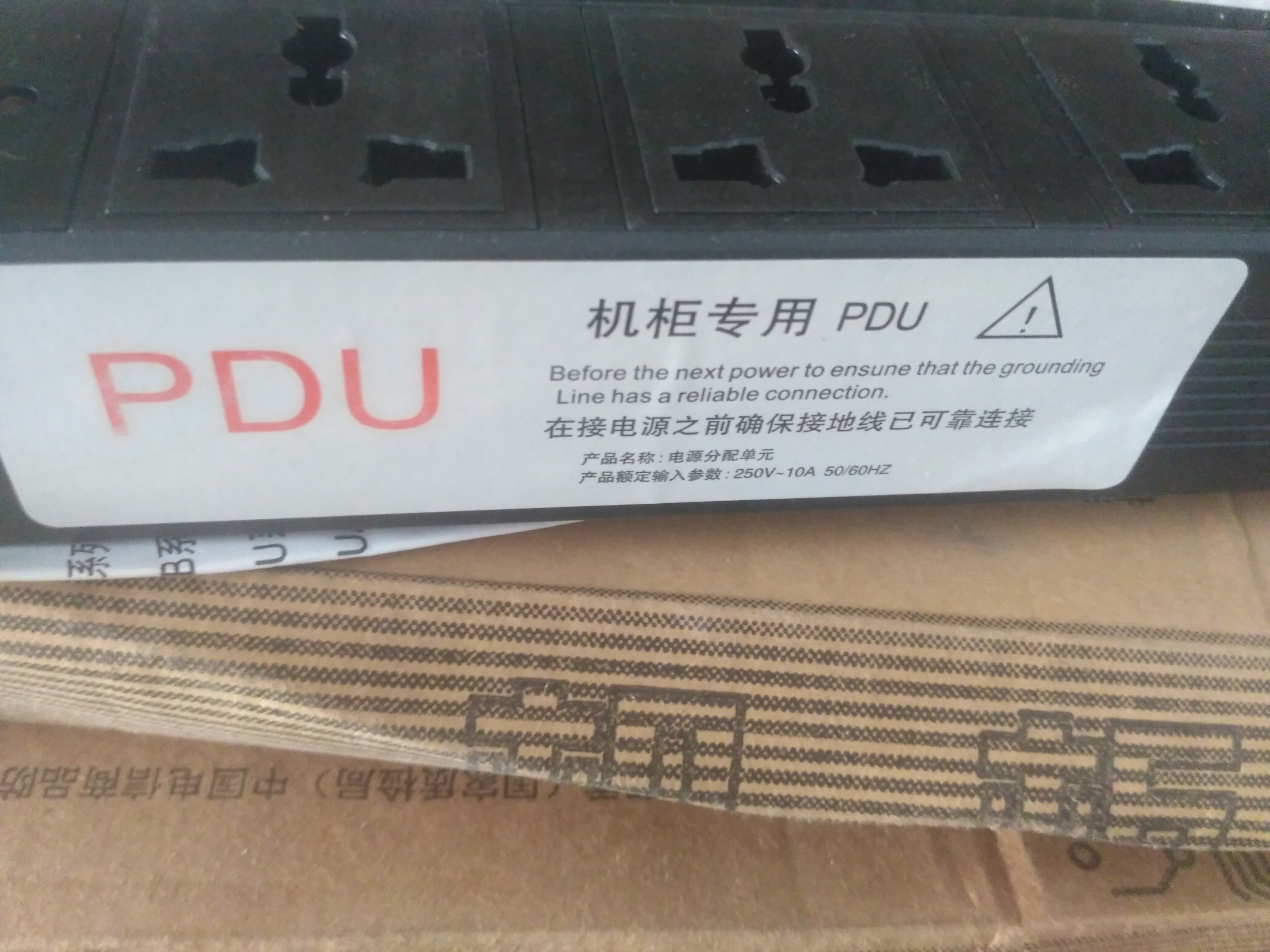 PDU机架式机柜专用电源插座8位孔多功能排插250W 10A监控配件