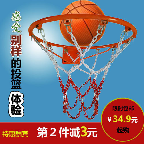 篮球网加粗铁链耐用型金属户外网兜镀锌喷塑12挂钩13扣篮球框网