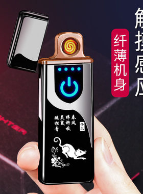 指纹感应十二生肖打火机无声超薄个性点烟器usb充电创意潮女士