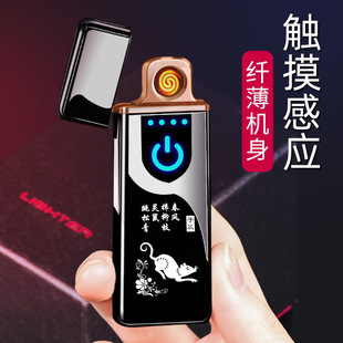 指纹感应十二生肖打火机无声超薄个性点烟器usb充电创意潮女士