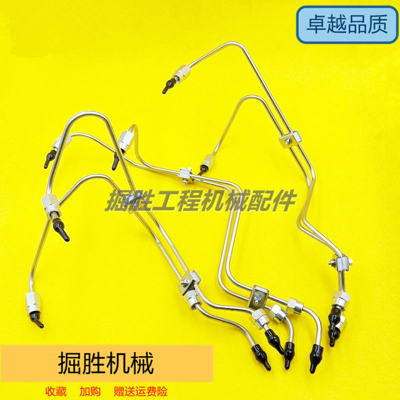 适用于小松PC220-6高压油管康明斯发动柴油泵机油管管夹挖机配件