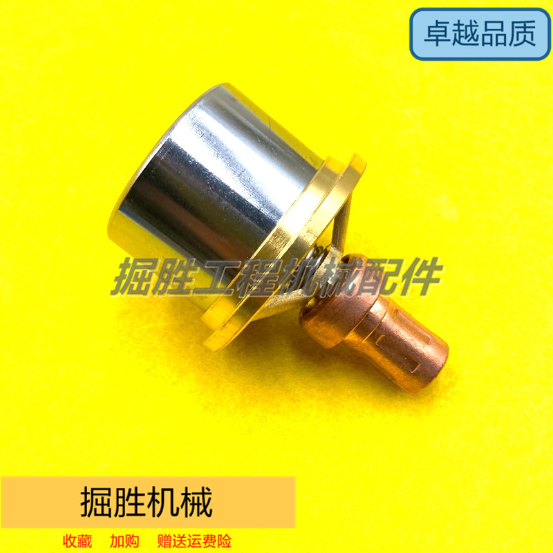 掘胜五十铃发动机节温器