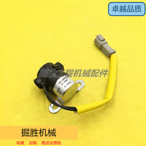 卡特329D/330/336D/374启动预热继电器C7/C9电源开关125-1302挖机
