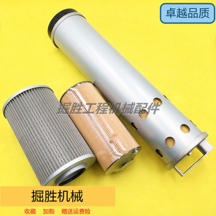 三一SY55/60/75液压油滤芯回进油先导滤芯空气滤芯柴油机油滤清器
