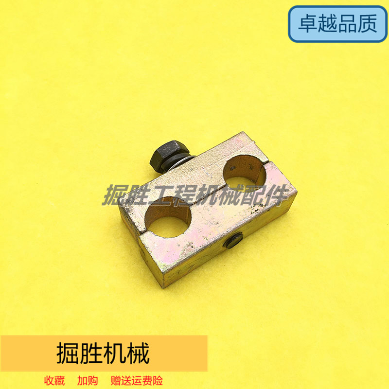 三一SY55/60/65/75大臂炮管夹油管固定架双管夹铁管夹子挖机配件