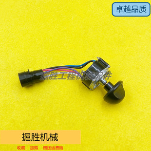 312V1V2 320 卡特E307 200 D油门旋钮控制档位开关挖掘机 323B
