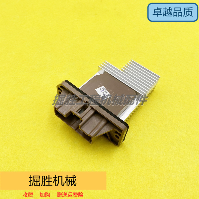 卡特E315C/320C/325C/330C空调暖风电阻鼓风机风速调节器挖机配件