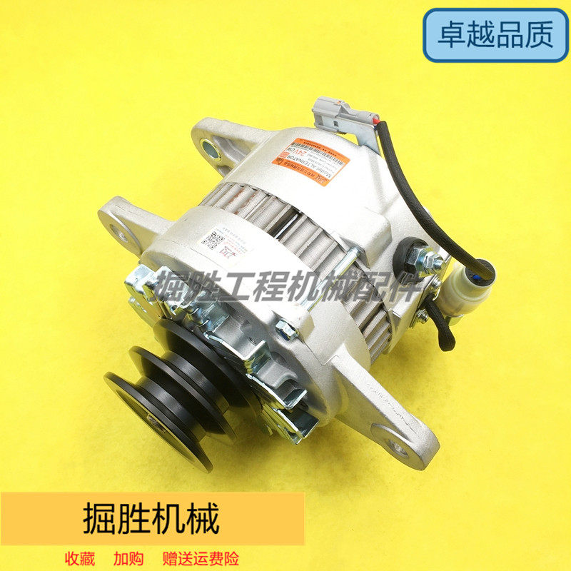 日立ZAX120/130住友120A3五十铃4BG1/4BD1发动机发电机挖掘机配件