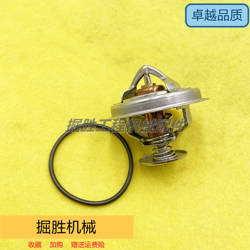 神钢SK200 210 220 230 350-6/-6E三菱6D31/34发动机节温器挖掘机