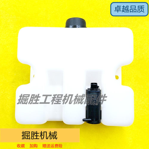 掘胜雨刮喷水壶优质款