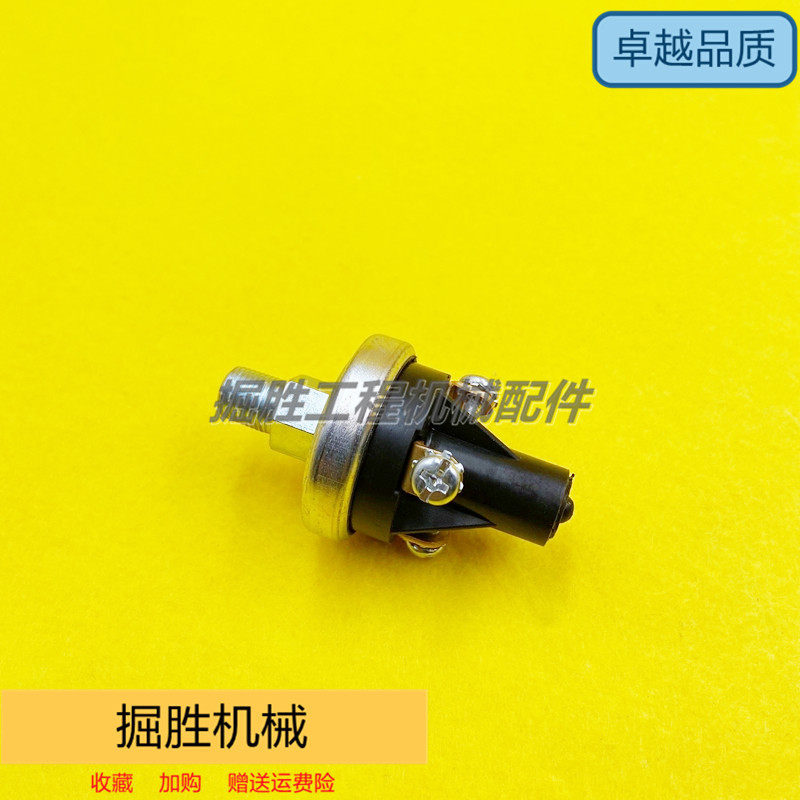 适配斗山DX60分配阀压力开关传感器多路阀分配器压力感应器塞挖机