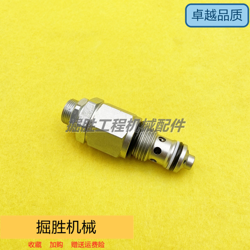 挖机沃尔沃EC55/60主炮主溢流阀 控制阀压力阀安全阀挖掘机配件