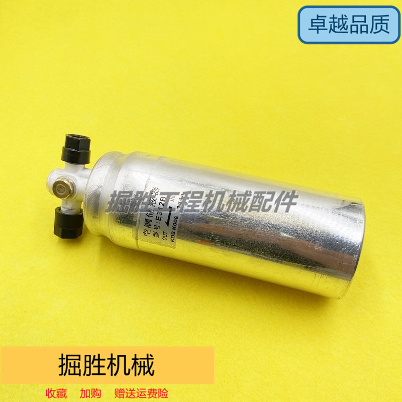 卡特E305 307B 200 312B 320V1V2 325C空调干燥瓶雪种瓶挖机配件