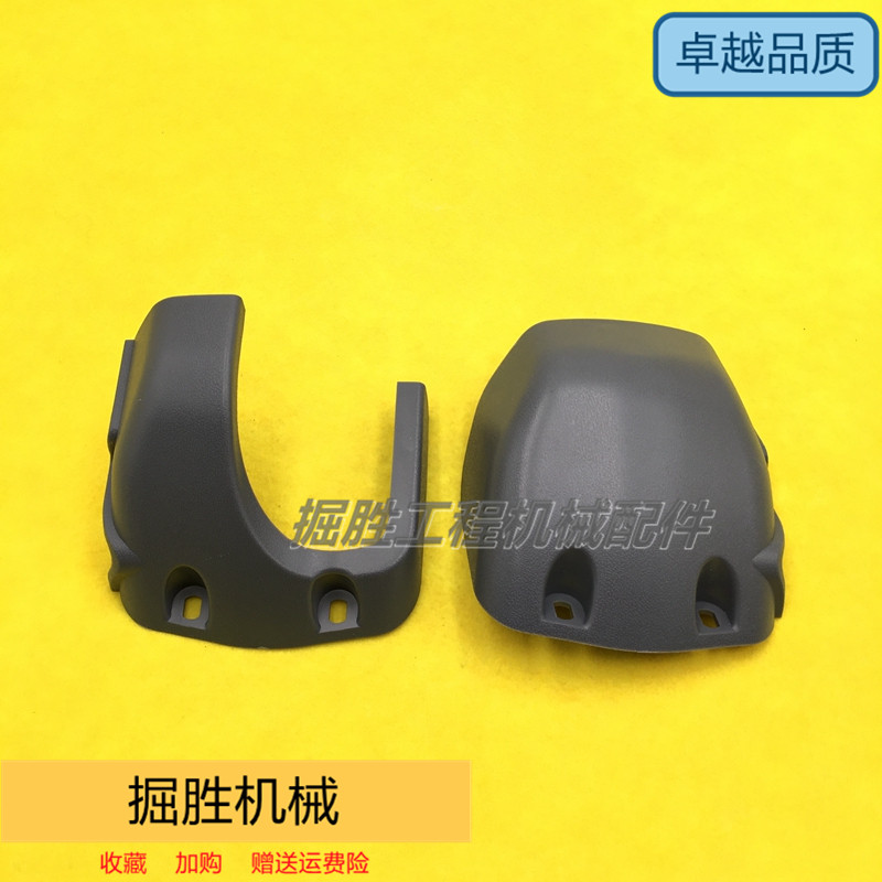 日立EX100 120 200 210-5操纵杆扶手箱底盖小盖板装饰板挖机配件