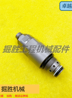厦工822/雷沃170现代大宇DH220/225派克AV280副溢流阀分配阀副炮