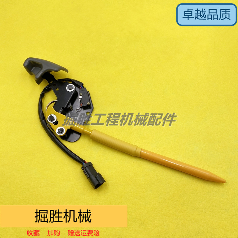 卡特E320B 312B 330B 311B安全锁总成 液压先导锁锁杆挖掘机配件