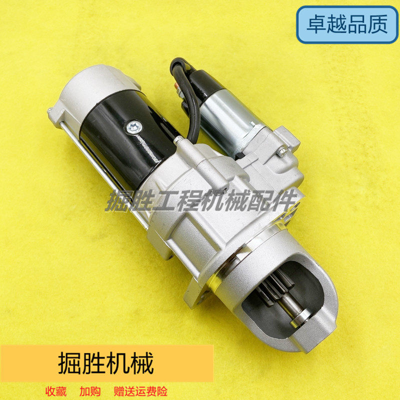 康明斯6BT启动马达东风145 153柴油机277起动机马达总成挖机配件