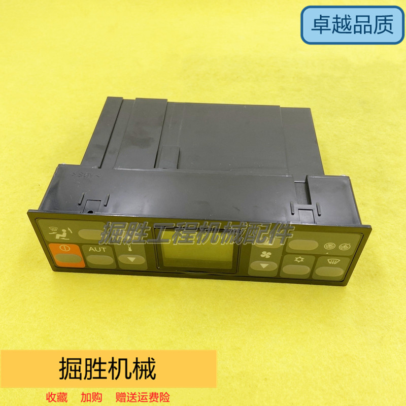 卡特E312/313/320/323/325/329/330D/336D空调控制器面板开关挖机