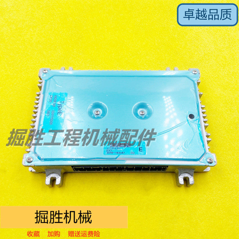 日立直喷发动机电脑版优质