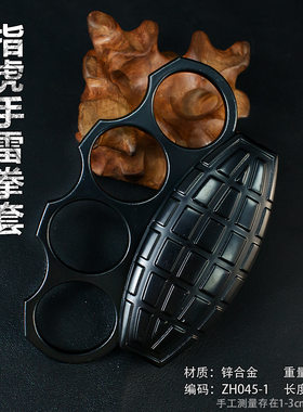 冷兵器近身道具武器模型11CM黑色指虎手雷拳套工艺品玩具手办