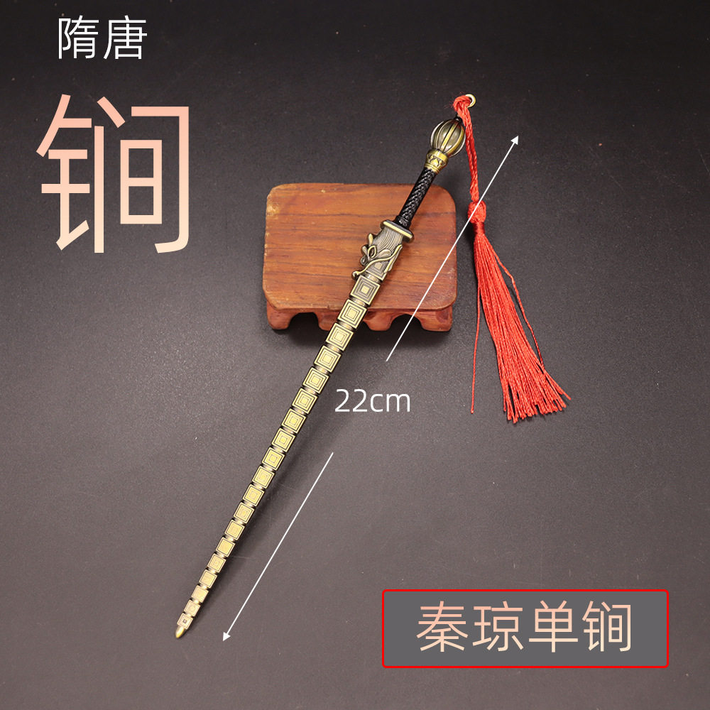 古代冷兵器隋唐英雄传22cm秦琼单锏杀手锏撒手锏金属武器模型摆件