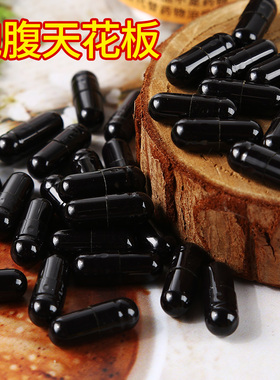 【诺瑞特牌】正版天使金一粒加强版控制减少食欲抑制剂增强饱腹感